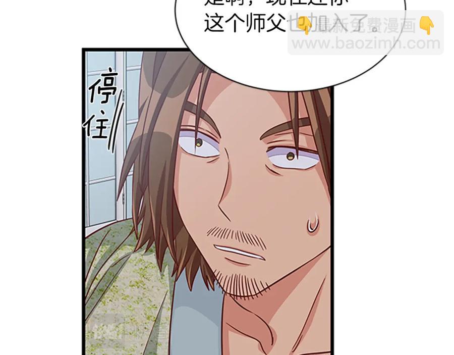 第75话 深夜拜访142