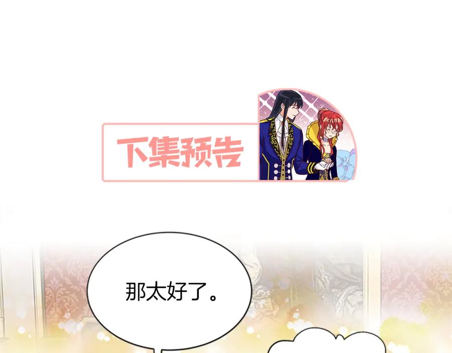 第75话 深夜拜访147