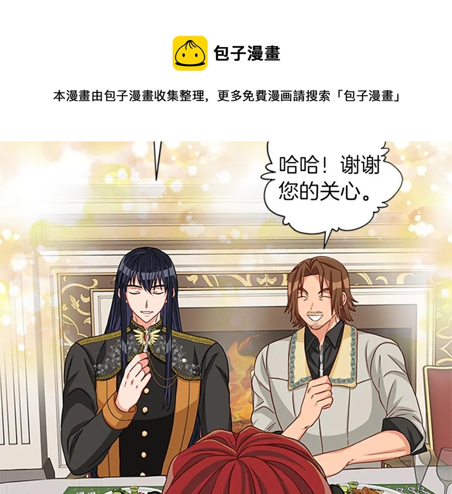 第75话 深夜拜访148