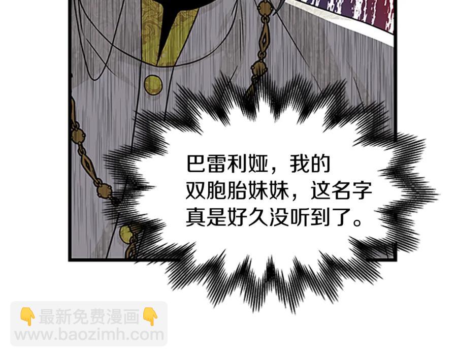 第75话 深夜拜访15