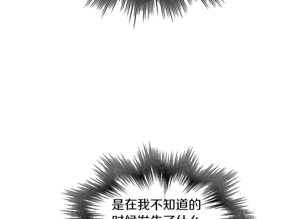第75话 深夜拜访150