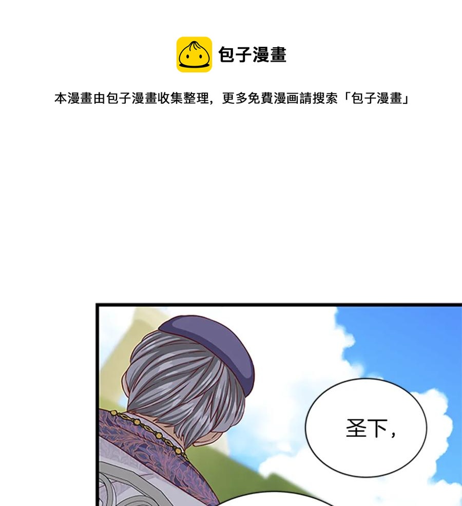 第75话 深夜拜访16