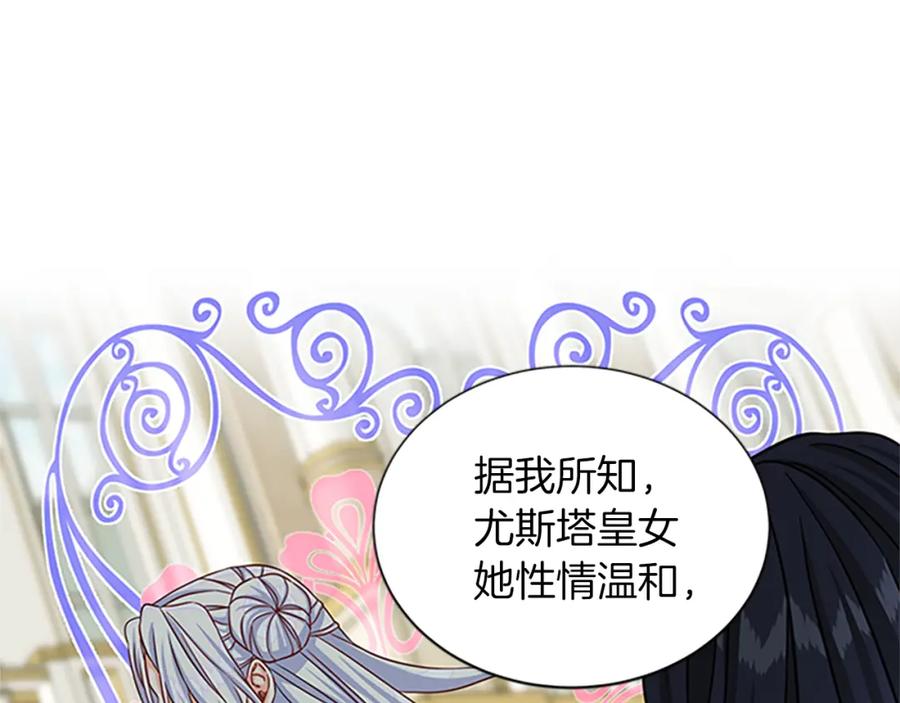 第75话 深夜拜访21