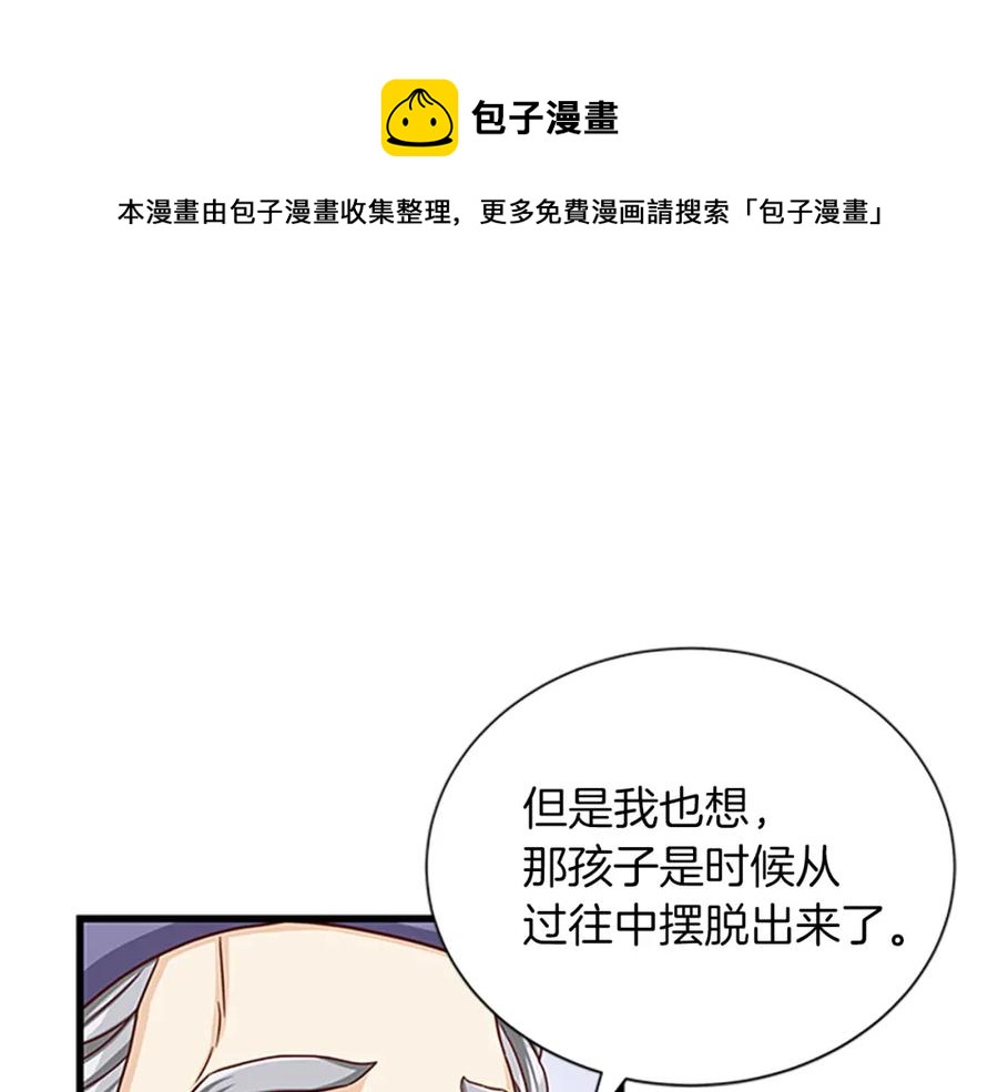 第75话 深夜拜访28