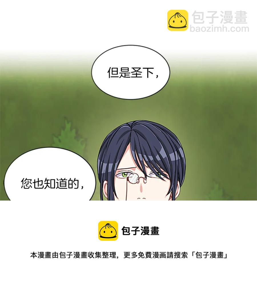 第75话 深夜拜访32