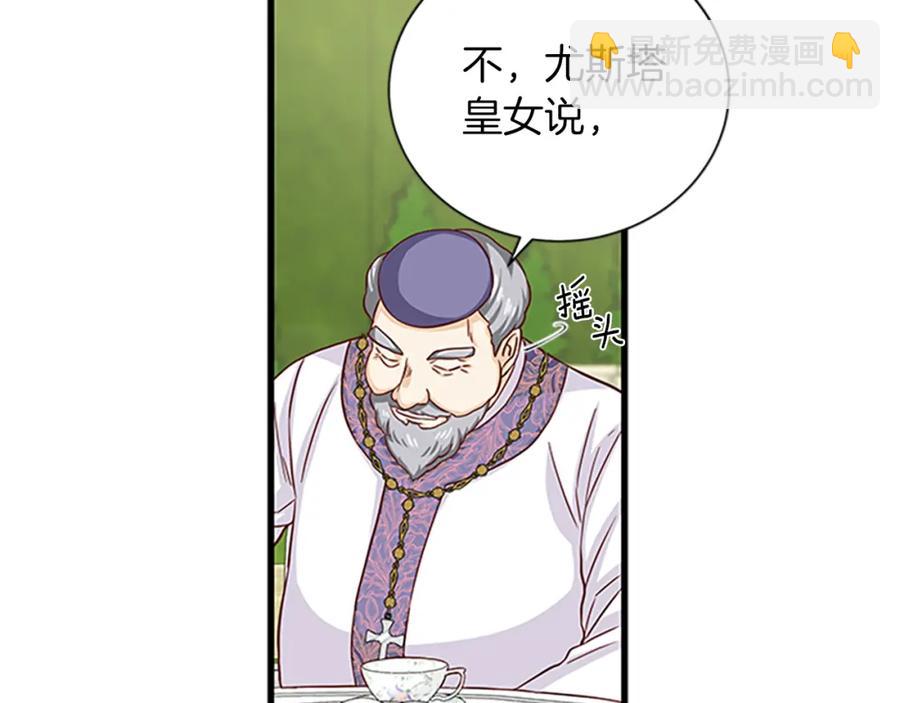 第75话 深夜拜访35