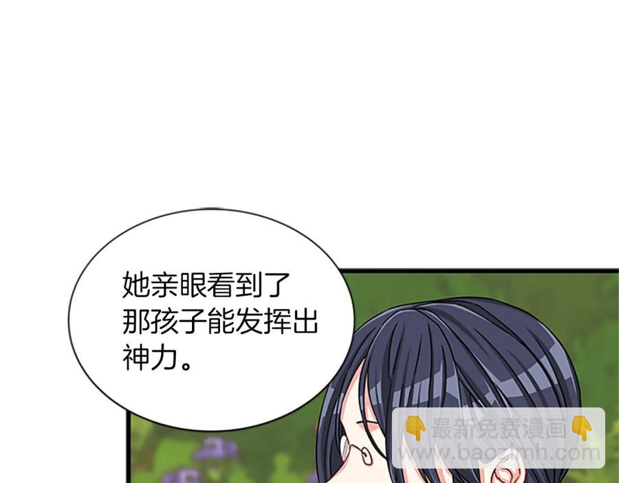 第75话 深夜拜访37