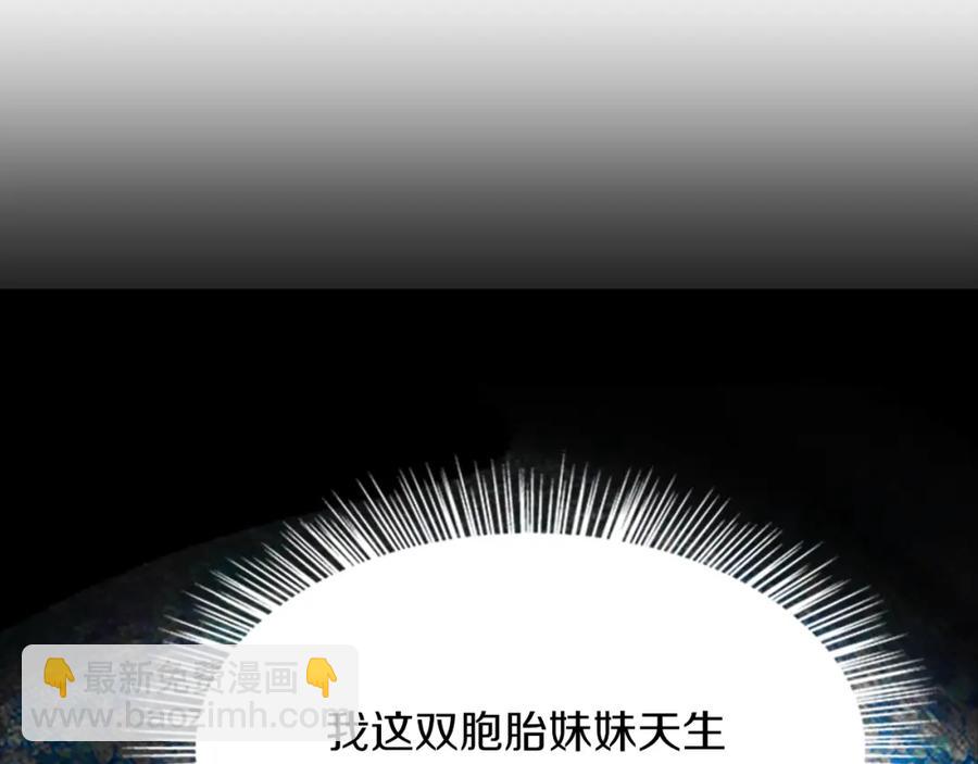 第75话 深夜拜访39