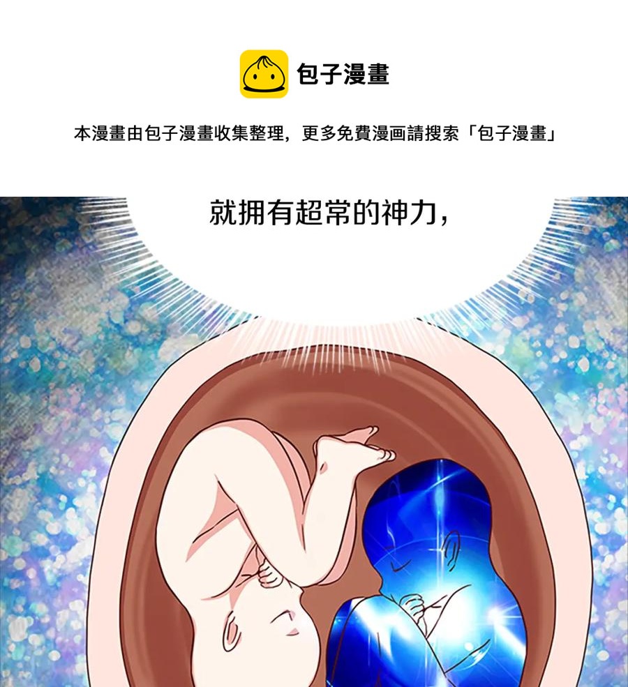 第75话 深夜拜访40