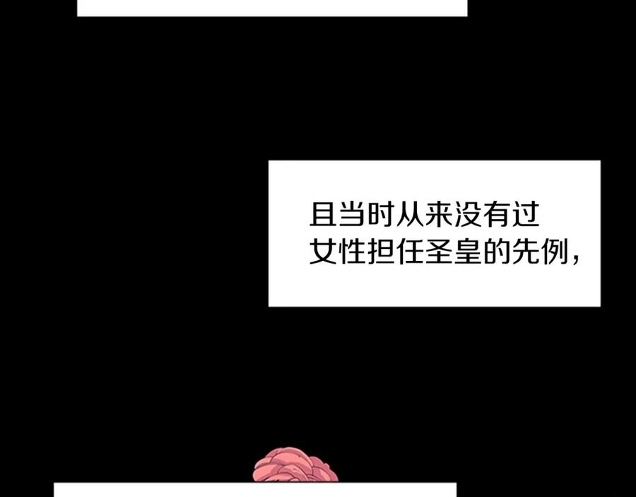 第75话 深夜拜访42