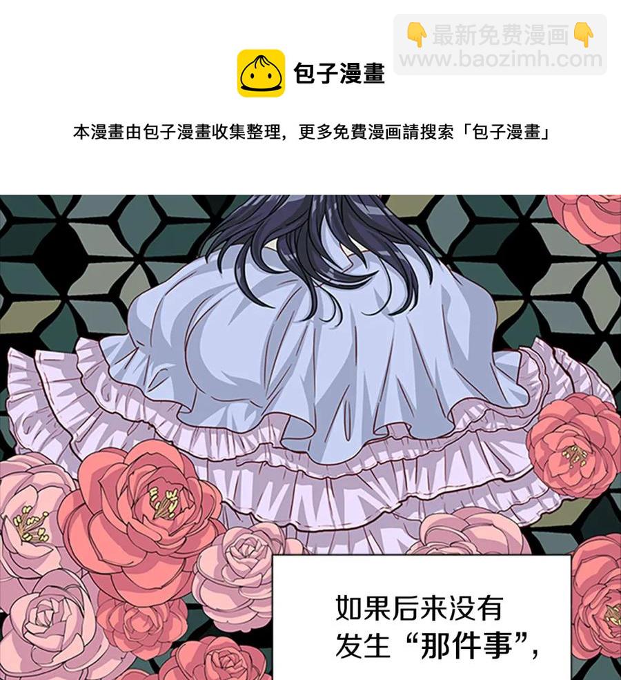 第75话 深夜拜访44