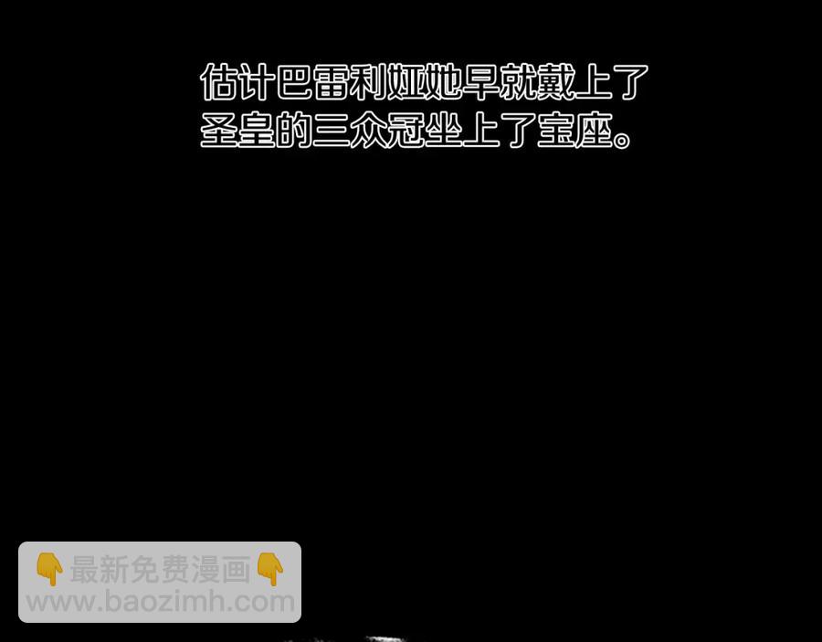 第75话 深夜拜访46