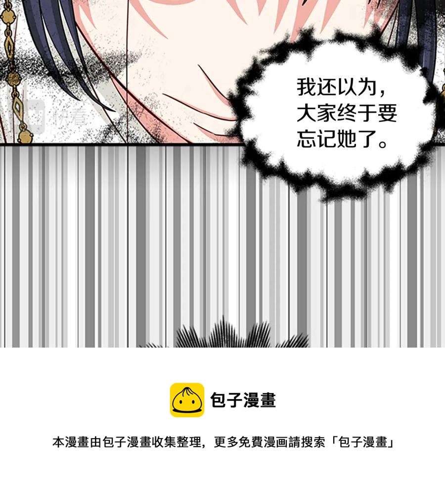 第75话 深夜拜访52