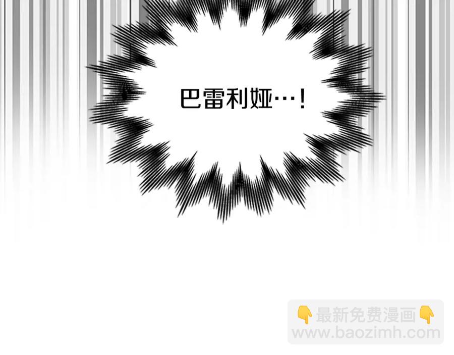 第75话 深夜拜访53