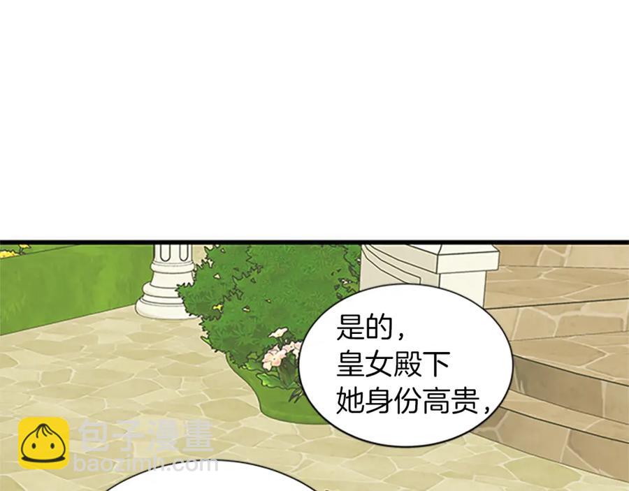 第75话 深夜拜访6
