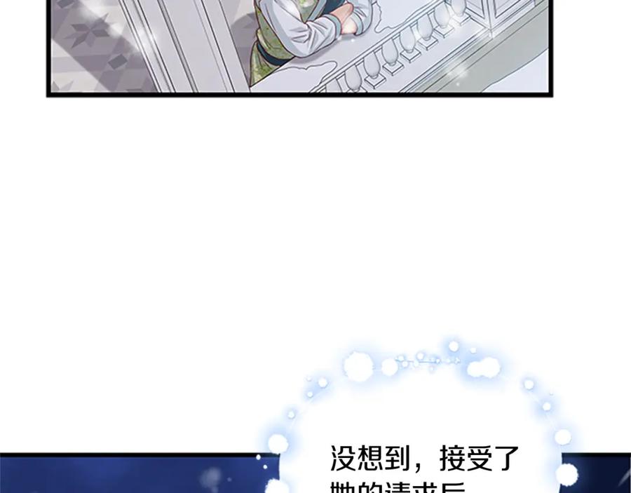 第75话 深夜拜访61