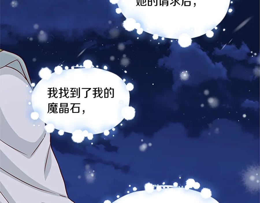 第75话 深夜拜访62