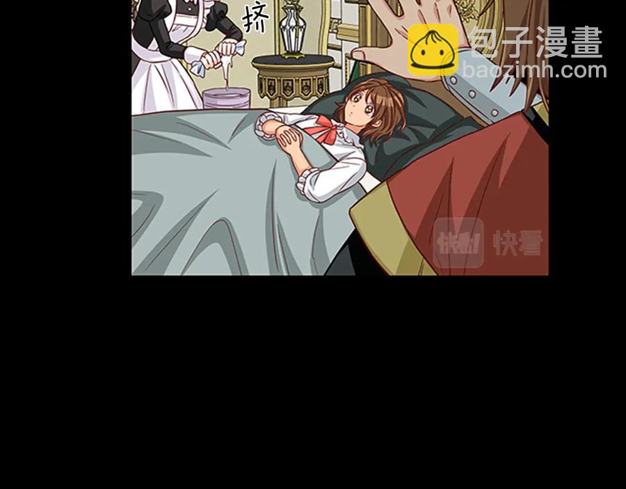 第75话 深夜拜访67