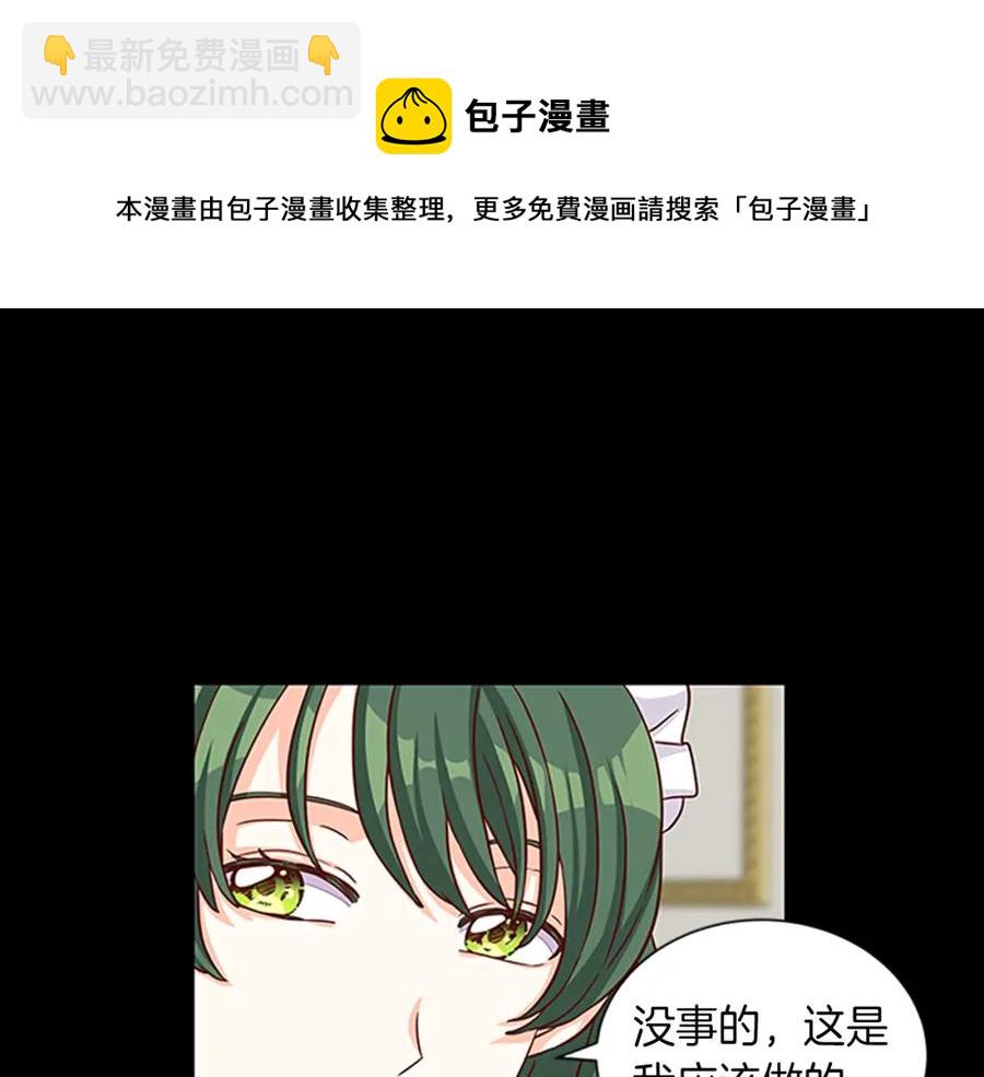 第75话 深夜拜访68