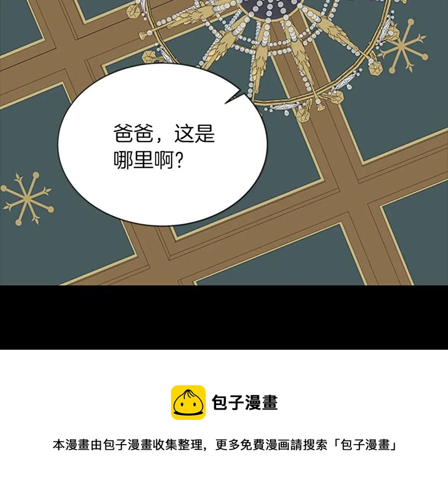 第75话 深夜拜访72