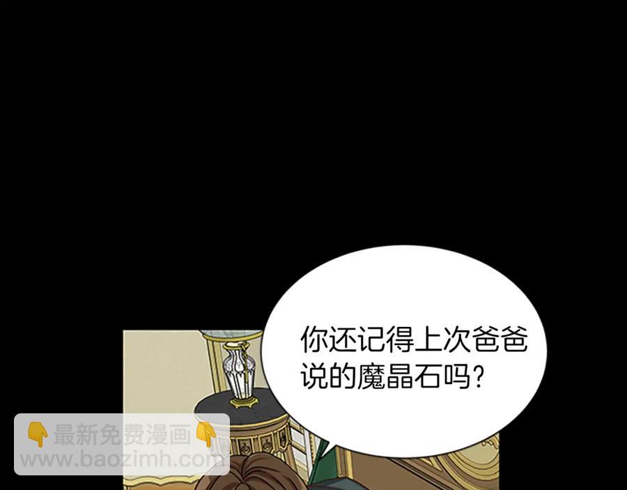 第75话 深夜拜访77