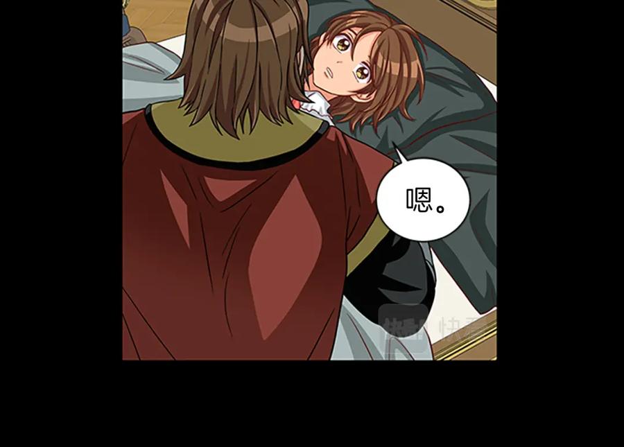 第75话 深夜拜访78