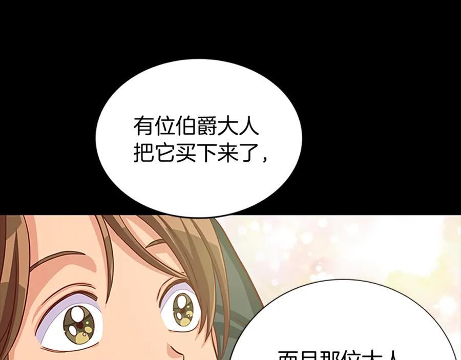 第75话 深夜拜访79