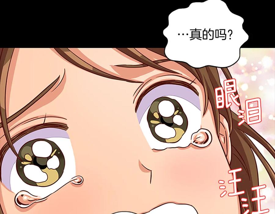 第75话 深夜拜访82