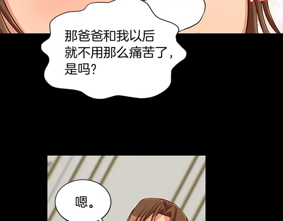 第75话 深夜拜访83