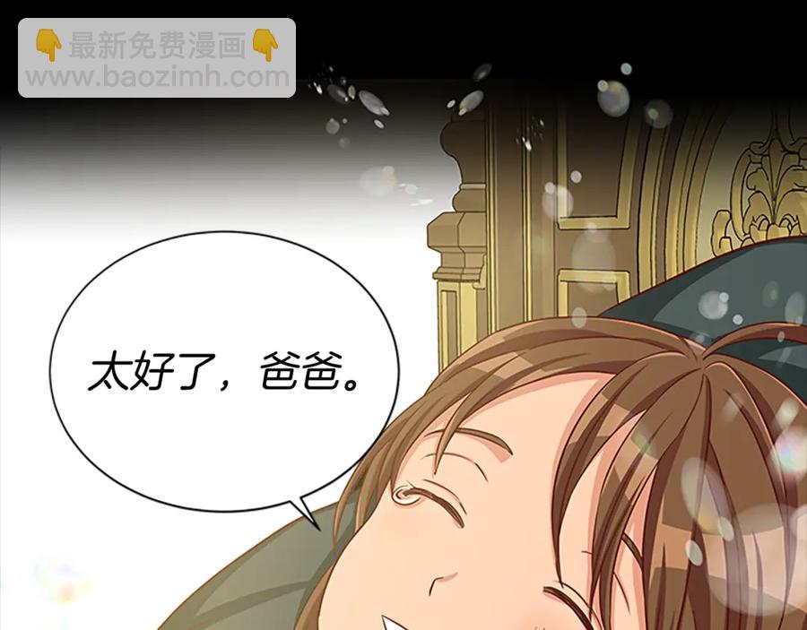 第75话 深夜拜访86