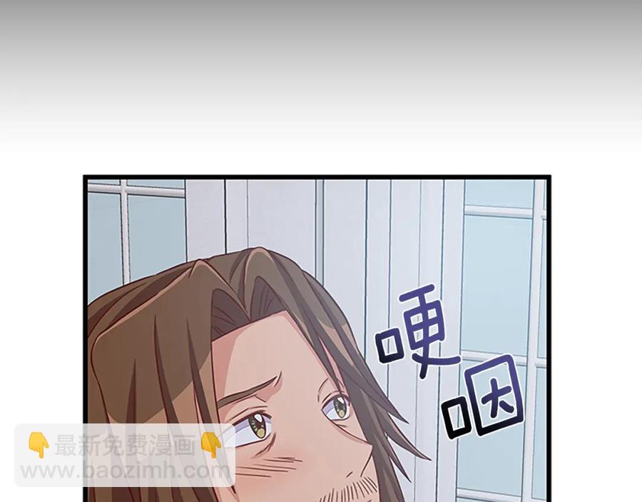 第75话 深夜拜访89