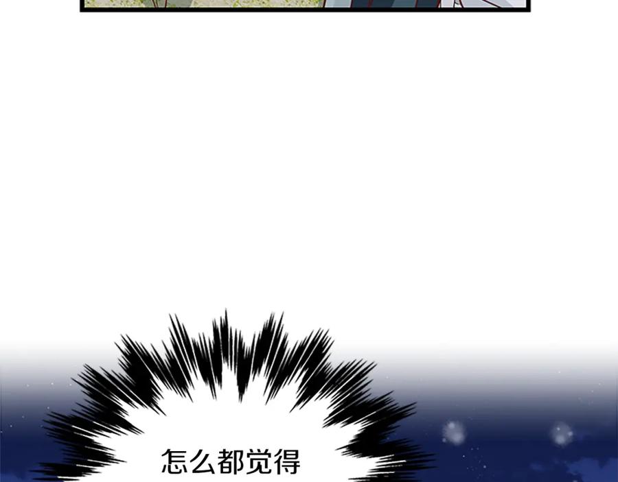 第75话 深夜拜访91