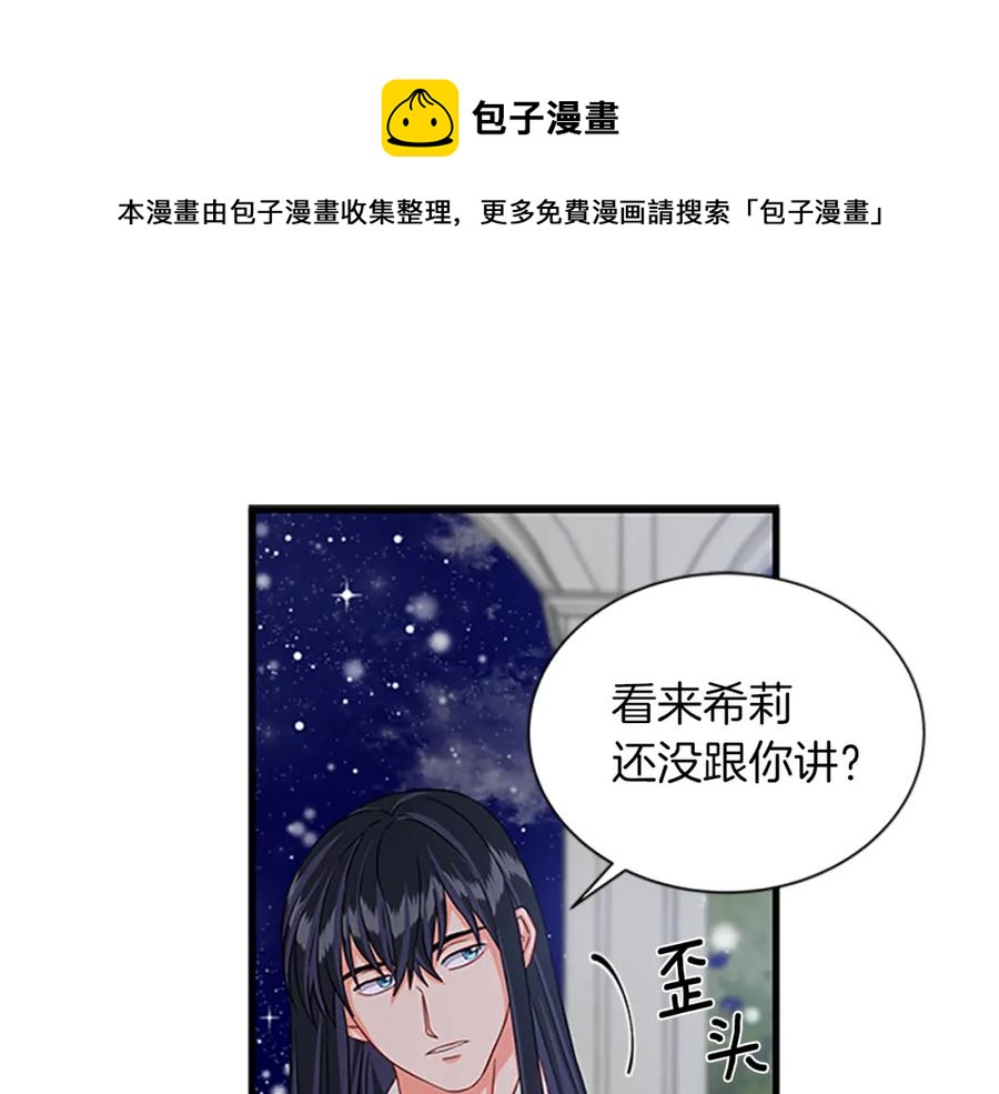 第76话 我的全部0