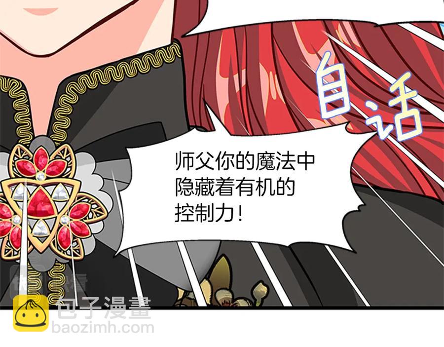 第76话 我的全部101
