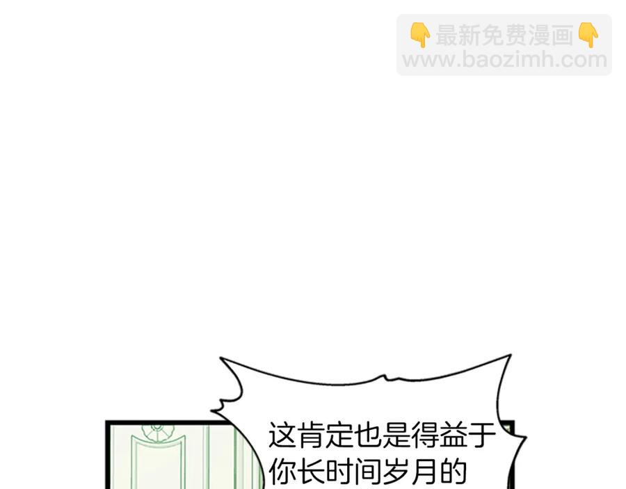 第76话 我的全部102