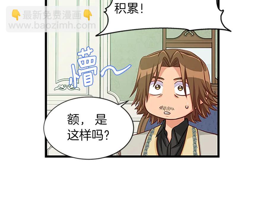 第76话 我的全部103