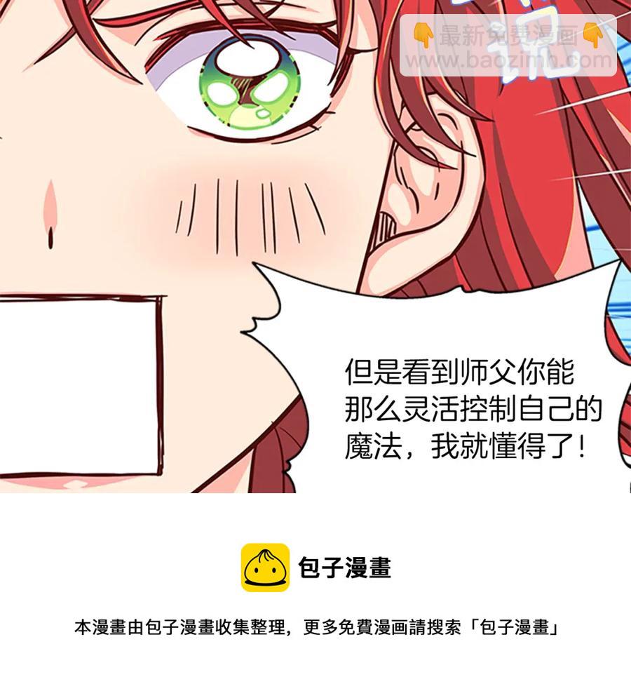 第76话 我的全部104