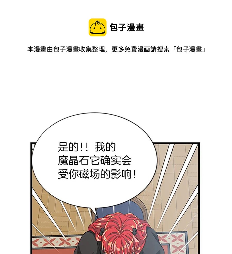 第76话 我的全部108