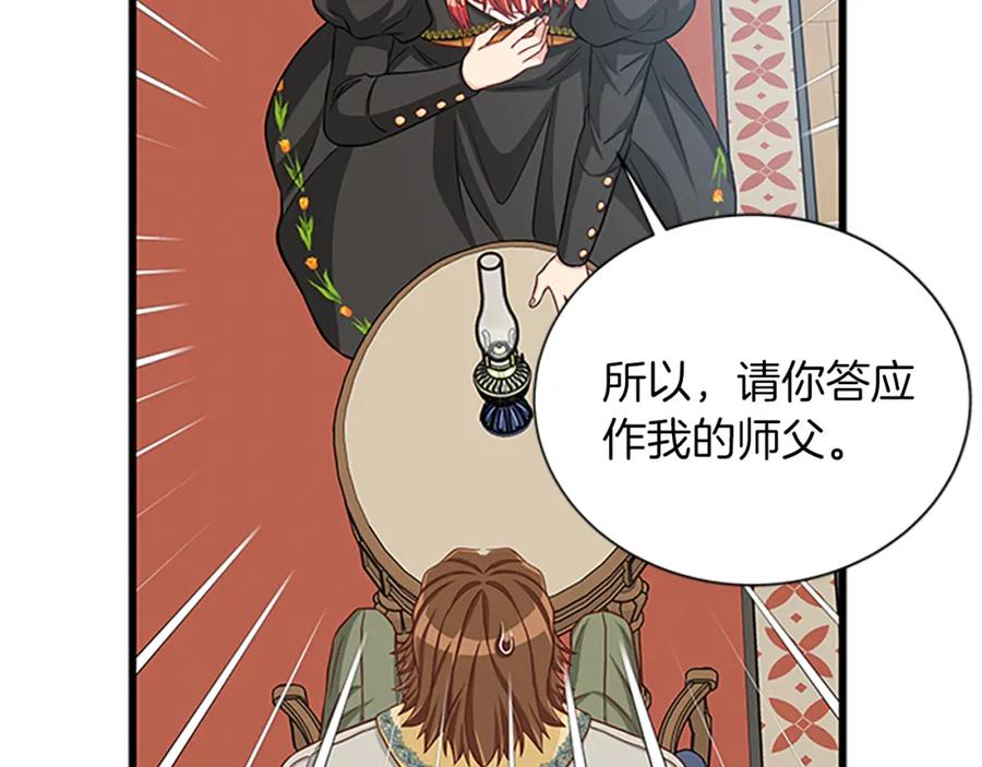 第76话 我的全部109