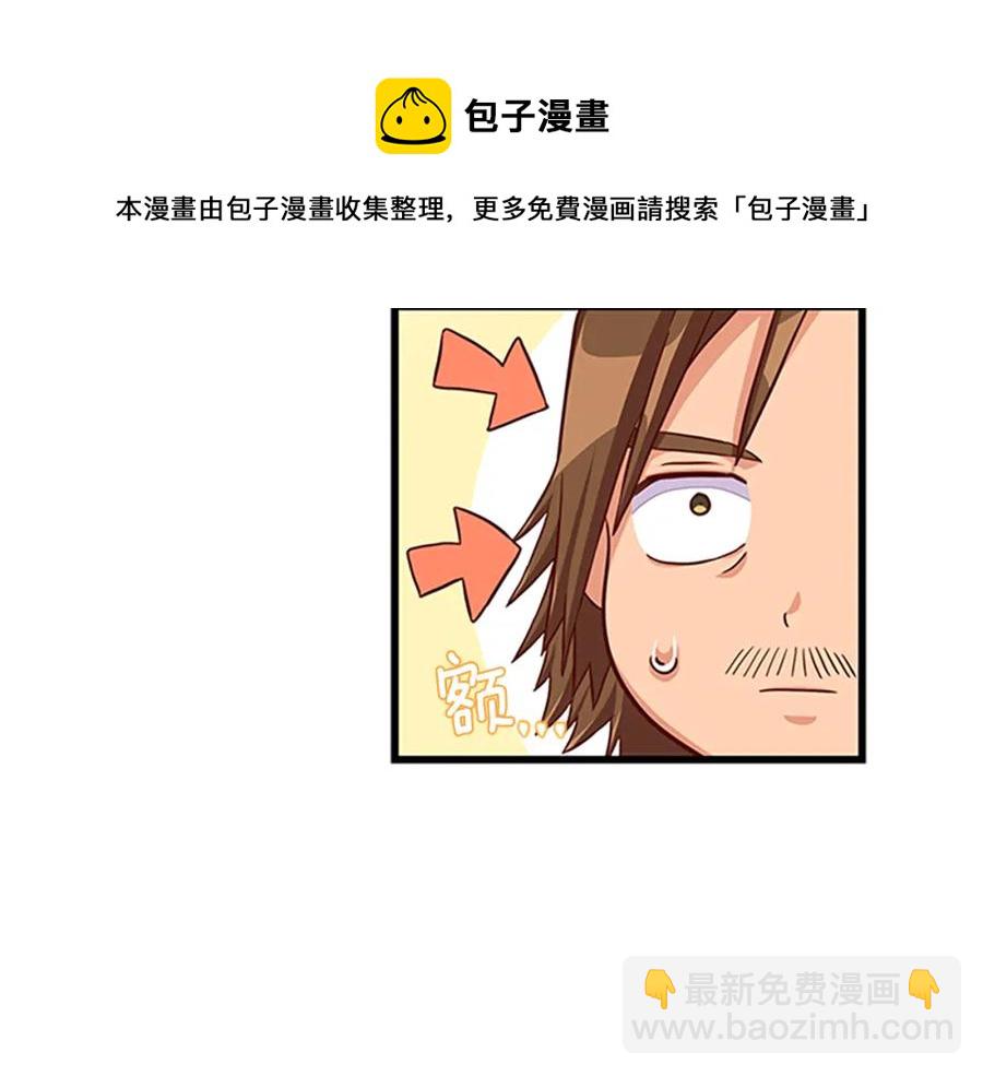 第76话 我的全部112