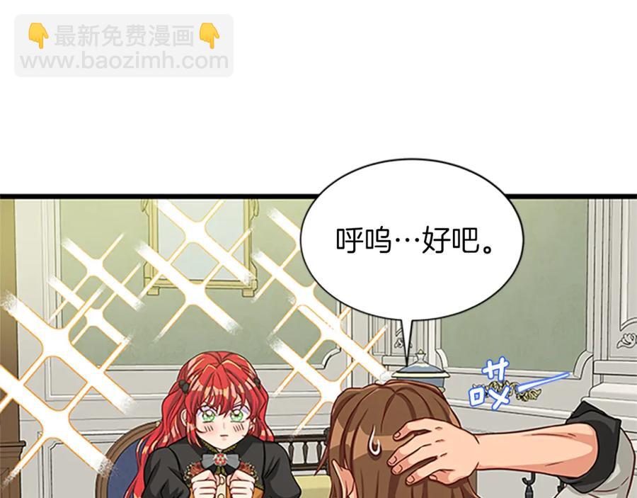 第76话 我的全部113
