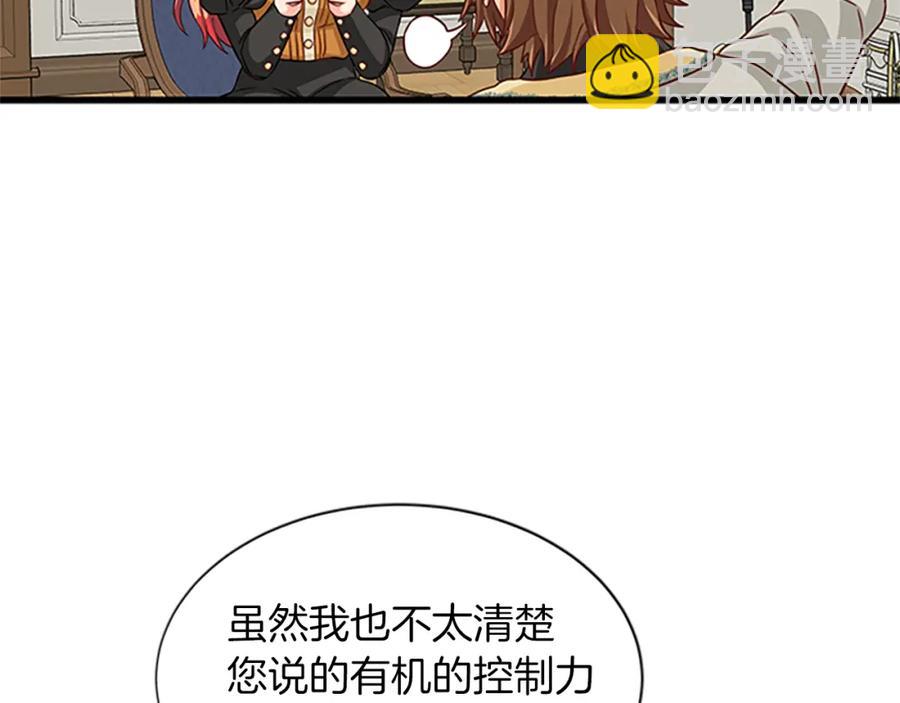 第76话 我的全部114