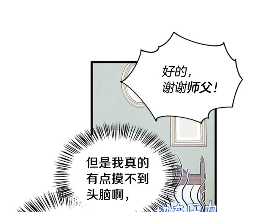 第76话 我的全部117
