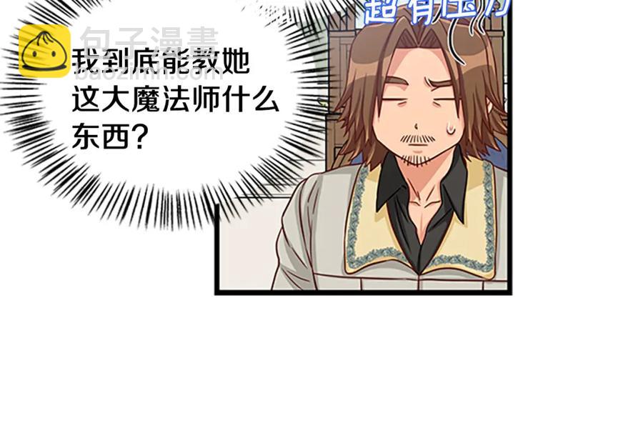第76话 我的全部118