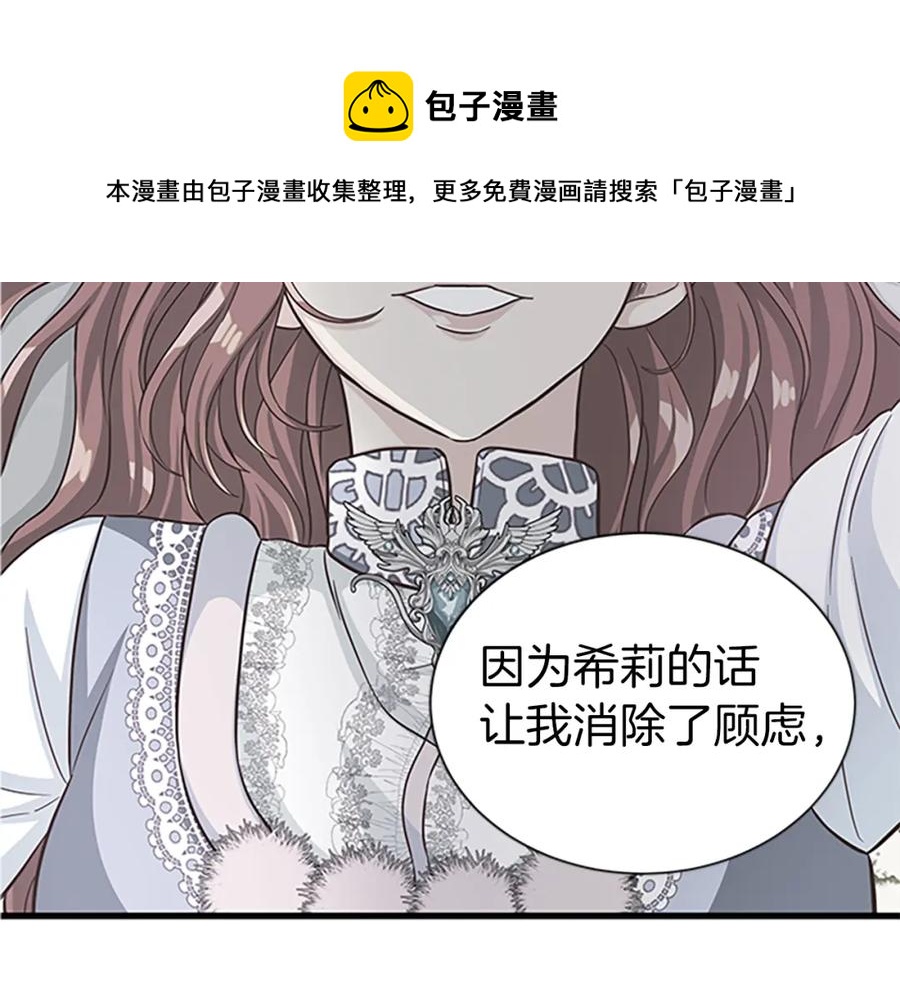 第76话 我的全部12
