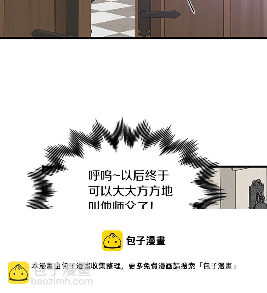 第76话 我的全部120