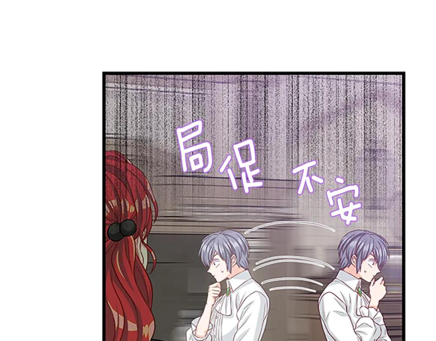 第76话 我的全部123
