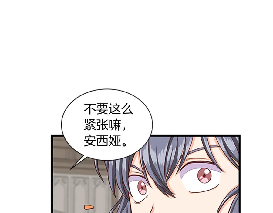 第76话 我的全部125