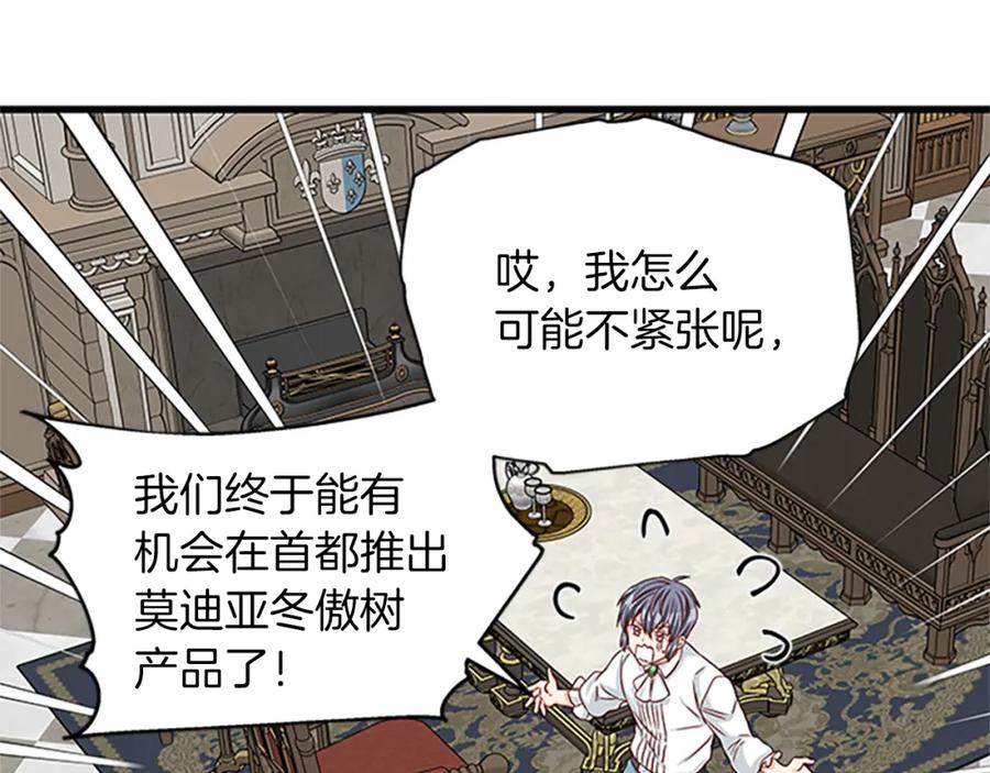 第76话 我的全部127