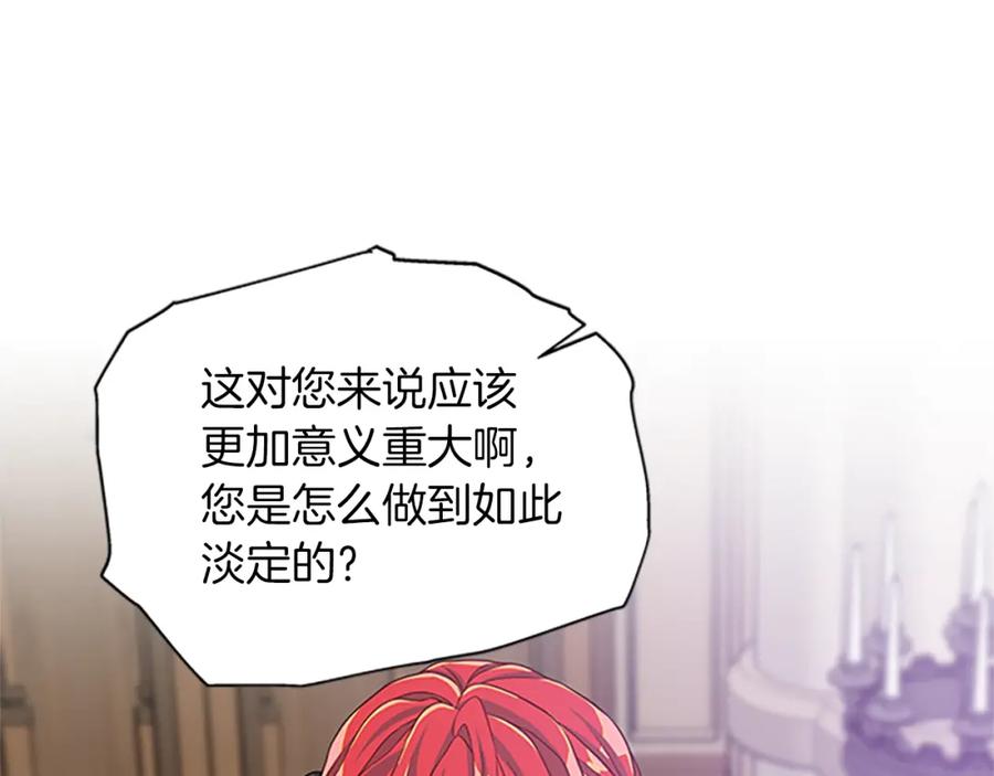 第76话 我的全部129